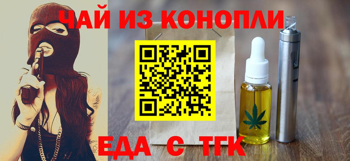Лсд 25 Новороссийск