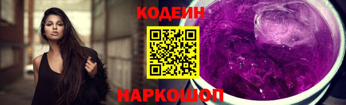 КЕТАМИН  Новороссийск  МЕТ  ГАШ  Канабис  Вход с VPN  Мефедрон   MDMA 