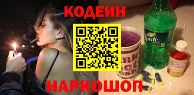 альфа пвп Славгород