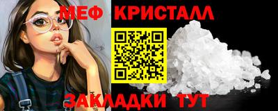 амф Сланцы