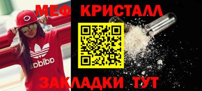 мефедрон мука Славянск-на-Кубани