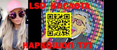 кокаин перу Северобайкальск