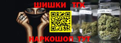 кокаин перу Северобайкальск