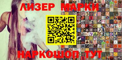 кокаин перу Северобайкальск