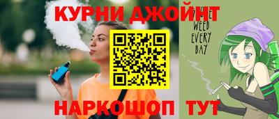 альфа пвп Славгород