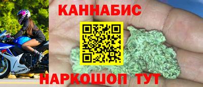 кокаин перу Северобайкальск