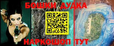 кокаин перу Северобайкальск
