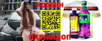 кокаин перу Северобайкальск