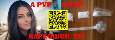 кокаин перу Северобайкальск