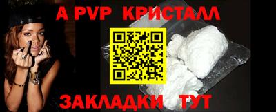 кокаин перу Северобайкальск