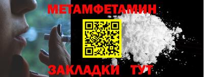 кокаин перу Северобайкальск