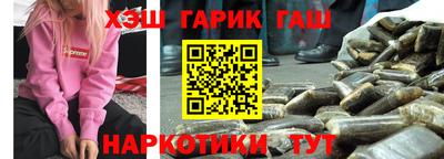 амф Сланцы