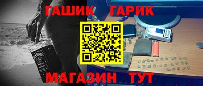 кокаин перу Северобайкальск