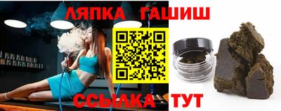 кокаин перу Северобайкальск