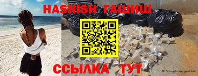 кокаин перу Северобайкальск