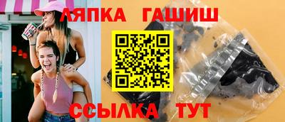 амф Сланцы