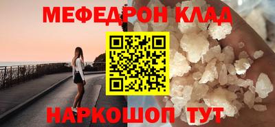 мдма Свободный