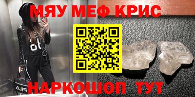 mdpv Севастополь