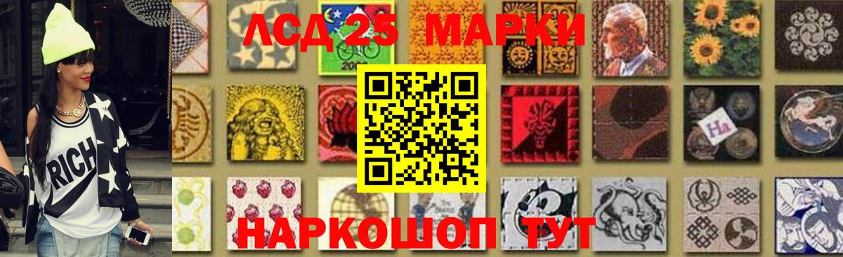 Лсд 25 экстази ecstasy  LSD-25 экстази ecstasy  Вход с VPN  Новороссийск 