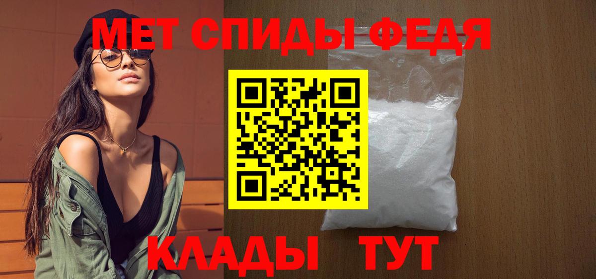 Метамфетамин Декстрометамфетамин 99.9%  Вход с VPN  Метамфетамин Декстрометамфетамин 99.9%  Новороссийск 