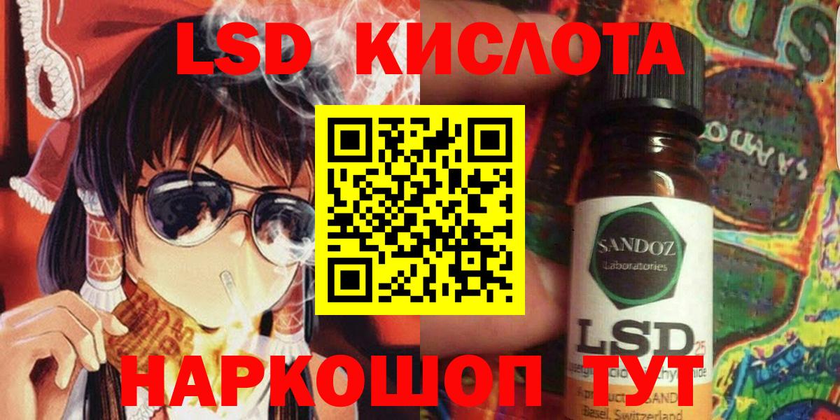 Новороссийск  Наркотические марки  Вход с VPN  дарнет шоп  Марки NBOMe 1,5мг 